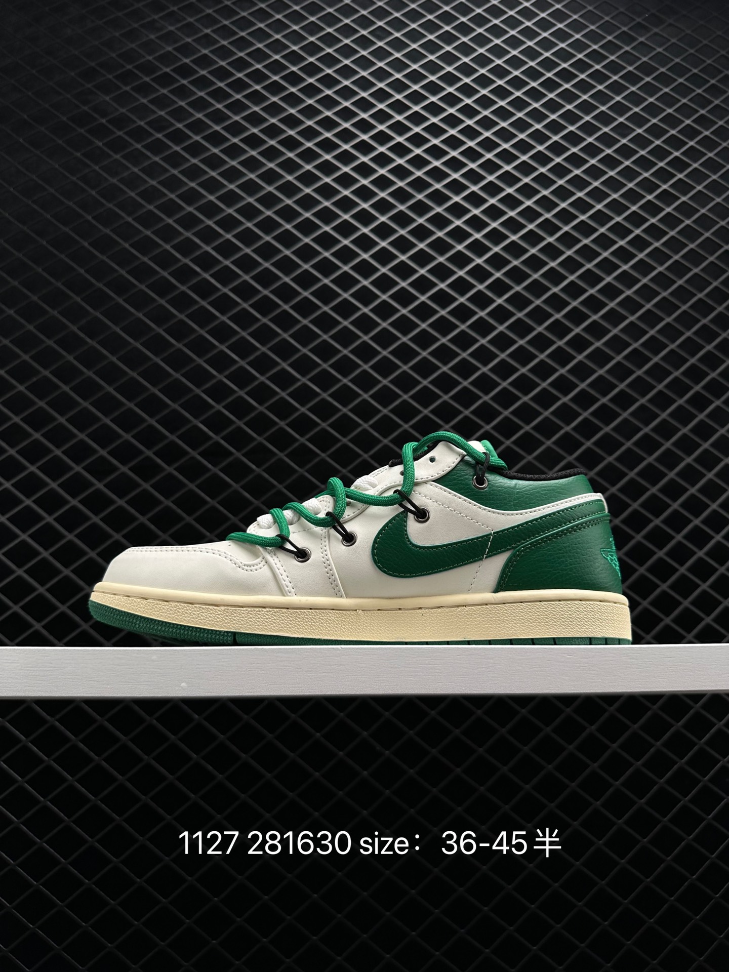 Nike Air Jordan 1 Low